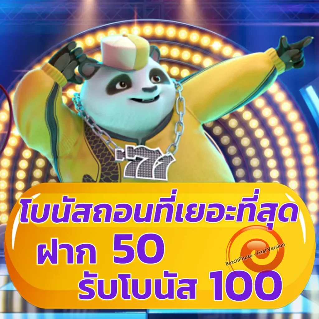 pggs thai